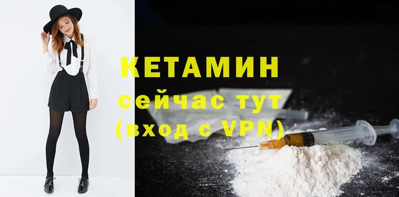 КЕТАМИН ketamine  где найти наркотики  Агидель 