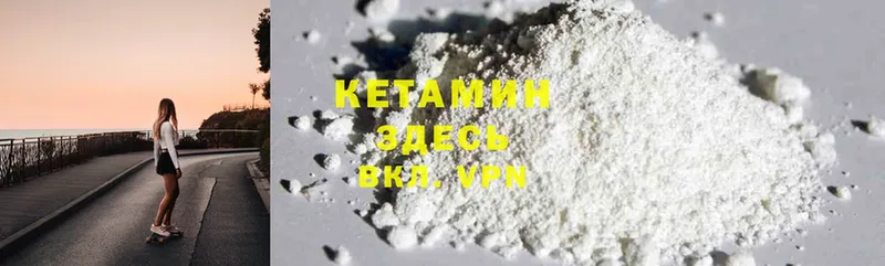 Кетамин ketamine Агидель